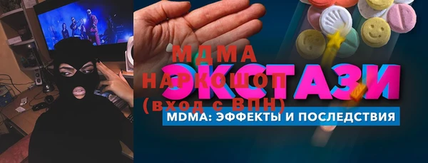 МДМА Вязники