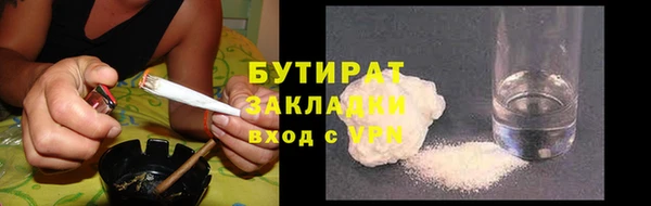 ECSTASY Вяземский