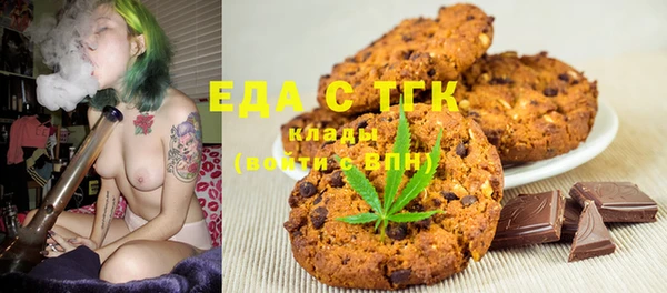 ECSTASY Вяземский