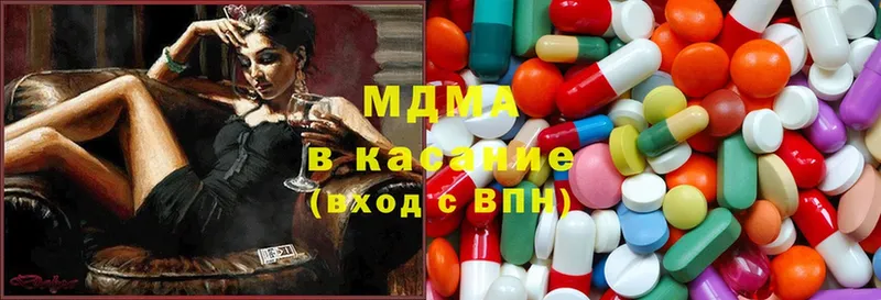 кракен зеркало  купить наркотик  Куртамыш  MDMA молли 